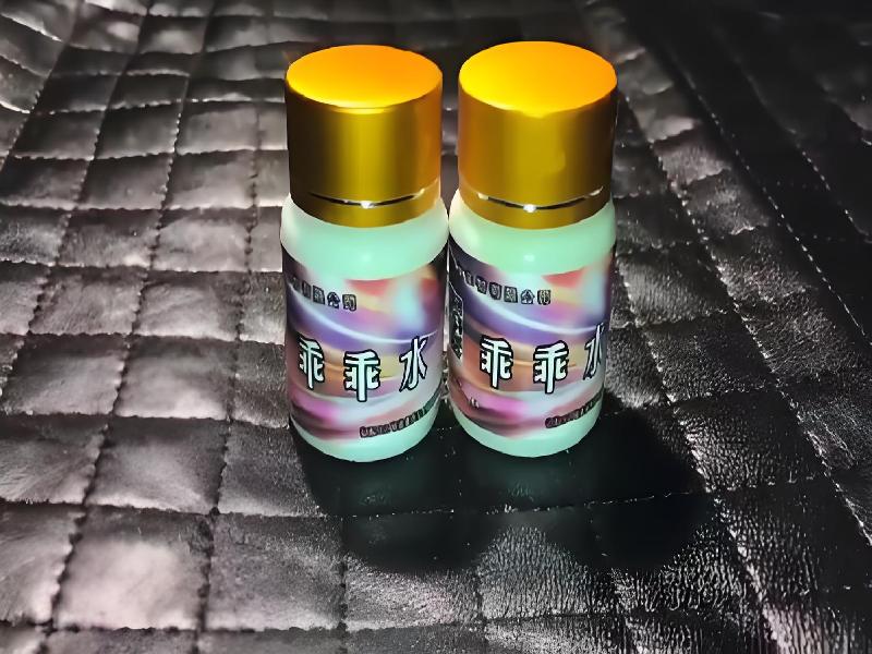 女士专用红蜘蛛4703-yW型号